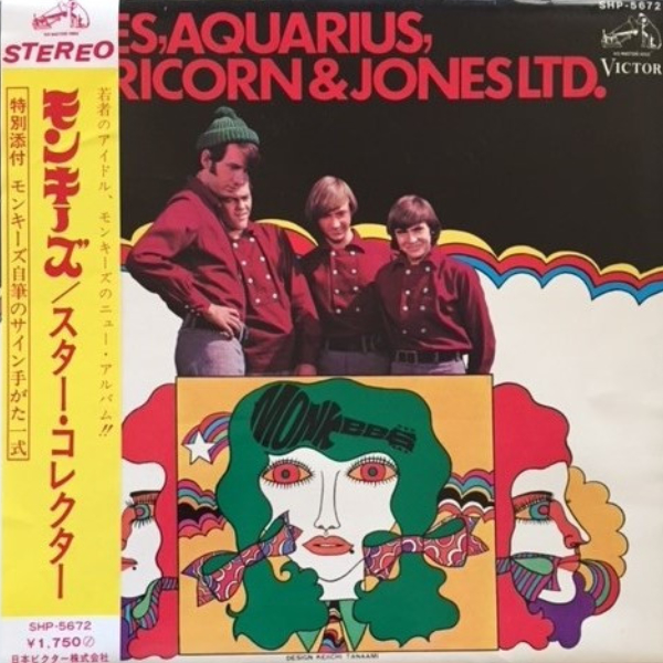  112225.aprev.monkees1968 JapaneseCov.jpg